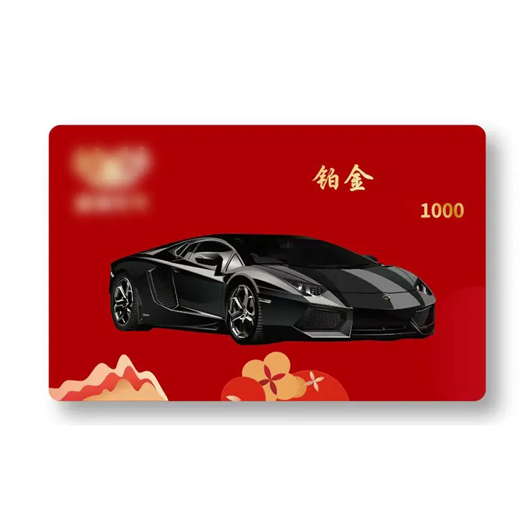 嘉瑞名车汽车卡片