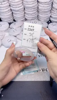玛瑙/玉髓手镯未镶嵌2369