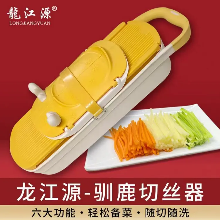 龙江源新款驯鹿颜值高功能多切丝切片多功能精致厨房用
