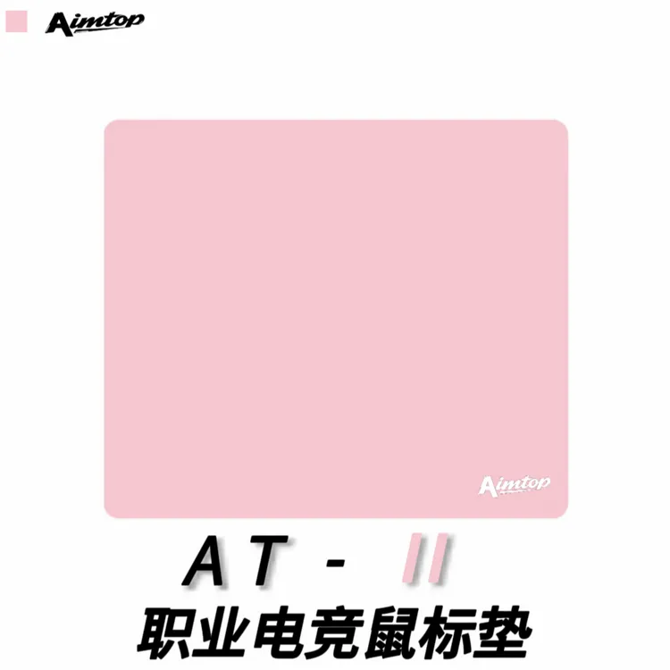 AIMTOP中性偏涩专业电竞游戏鼠标垫适用于无畏契约三角洲CSGO