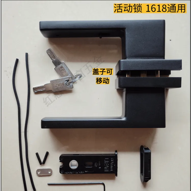 极窄平开门锁玻璃洗手间厕所卫浴铝合金白色极简活动锁1618通用型
