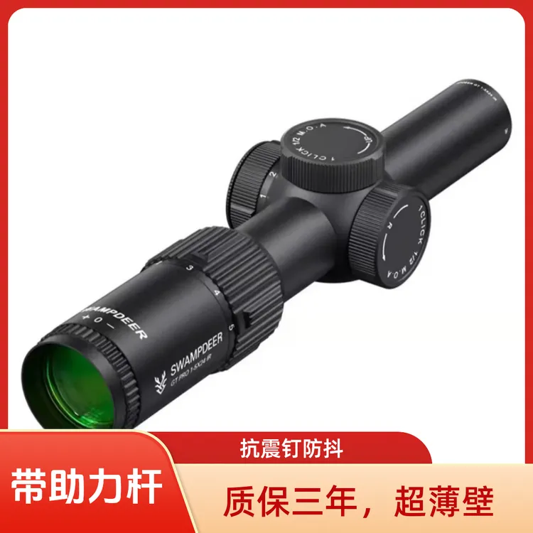 沼泽鹿新款GTPRO1-5×24IR速瞄单筒望远镜十字镜高清抗震带灯防水