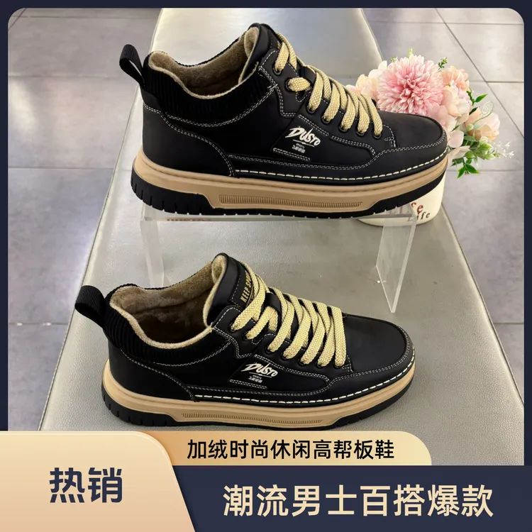 大1086东嫂馨加绒高帮休闲鞋男2025冬季黑色时尚潮流百搭韩版厚底