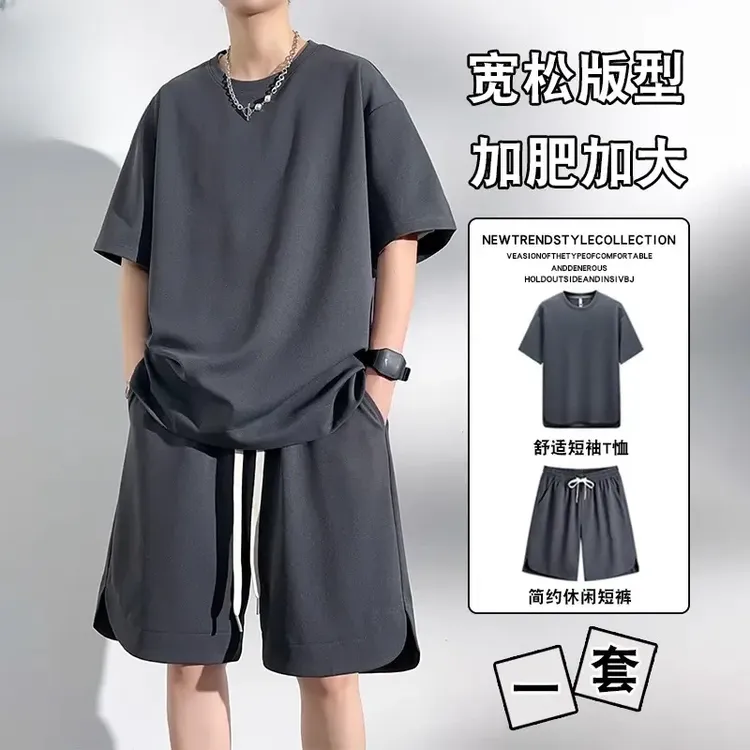 【大码青少年一整套】仓石一树夏季新款宽松短袖短裤夏季运动套装潮