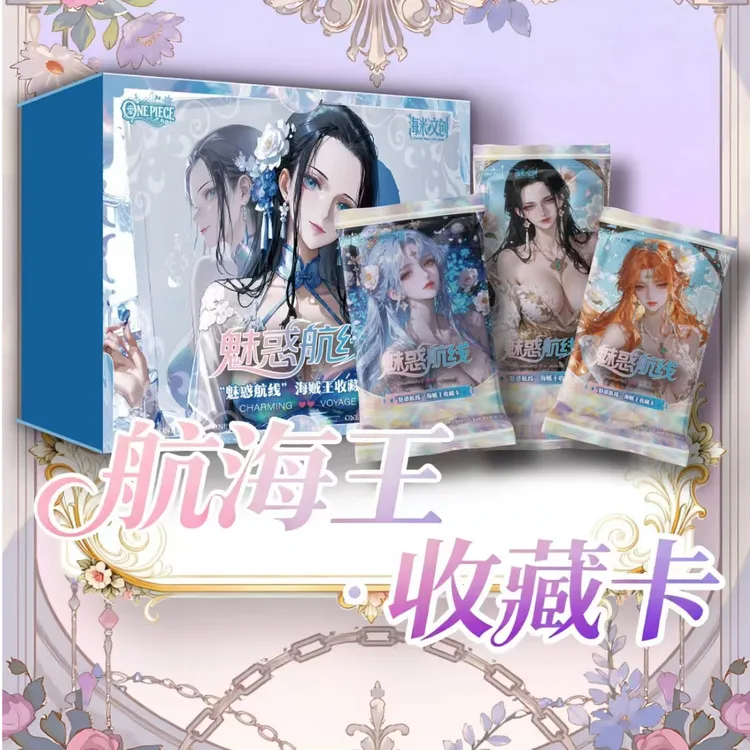 【点盒】海米文创海贼王系列卡牌动漫周边 收藏卡 国产二创
