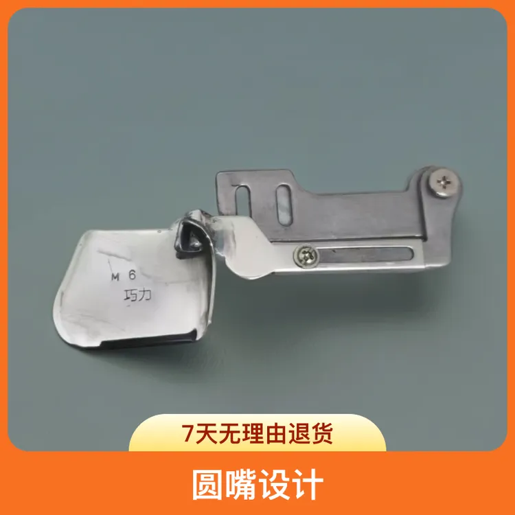 巧力定做精品死口卷边拉筒卷衬衣下摆，只提供定做，不支持退货。