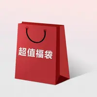 【设计师沈兰】随机样衣福袋