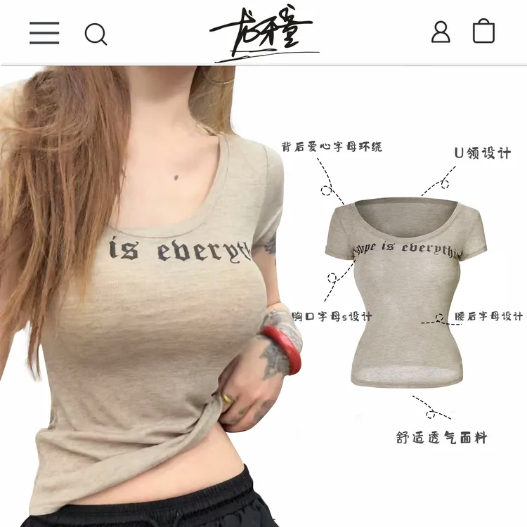 龙怼怼推荐【爱心旋涡】显瘦设计感t恤网红辣妹时尚百搭修身ins印花