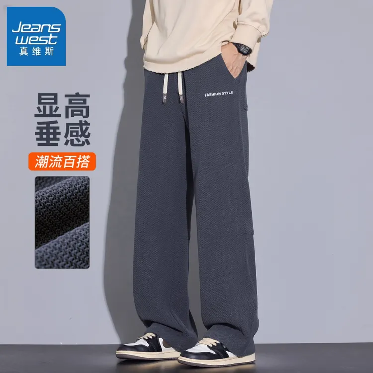 真维斯美式潮牌休闲裤男士2025秋季新款抽绳宽松直筒阔腿长裤子男
