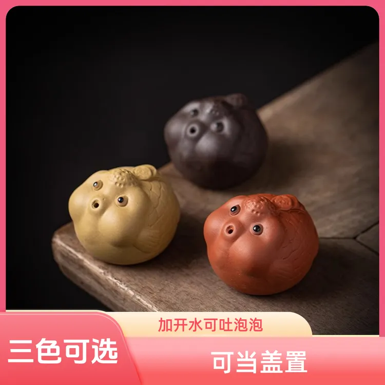 创意动物紫砂精品可养茶桌盖置可爱治愈系会吐泡泡鱼茶宠茶玩摆件