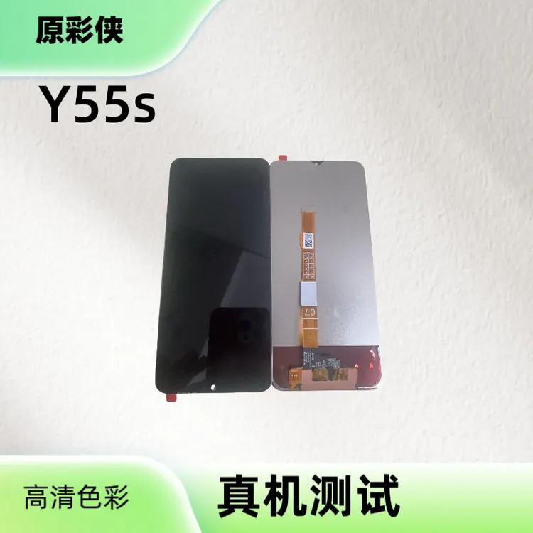 适用于Y55S/Y77E/IQU5/Z6X/T1/T2X高刷屏幕总成液晶屏内外屏