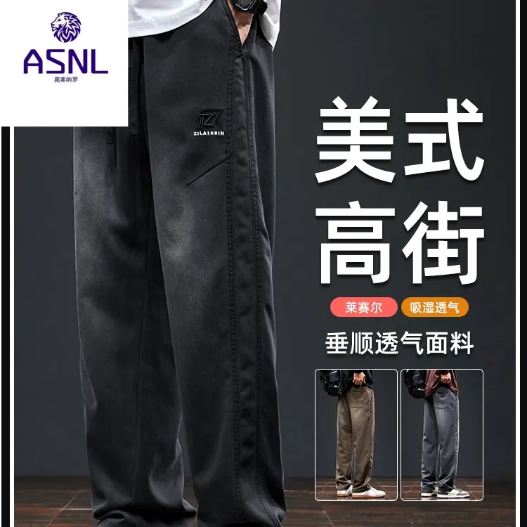休闲裤子男生2025秋季新款美式宽松直筒长裤子青少年运动裤男春秋