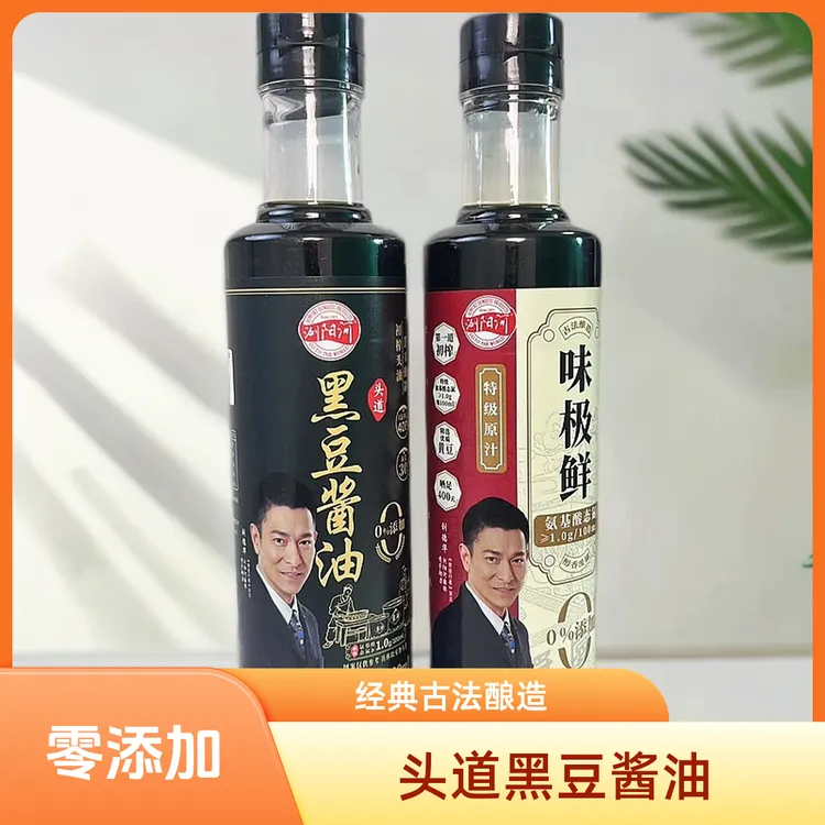 【买二送一】黑豆酱油炒菜凉拌调味家用纯粮手工天然酱油