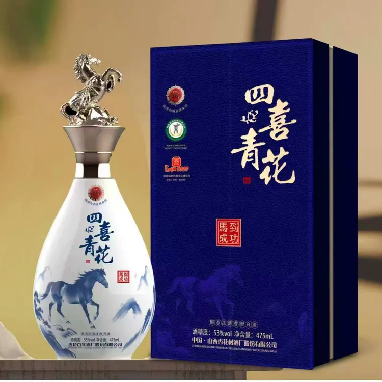 四喜青花四喜青花 山西杏花村酒厂股份出品53°清香型白酒 475ml