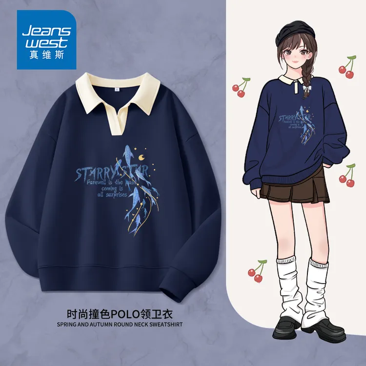 真维斯藏青色Polo领卫衣女生春秋小众独特女装2025新款宽松外套