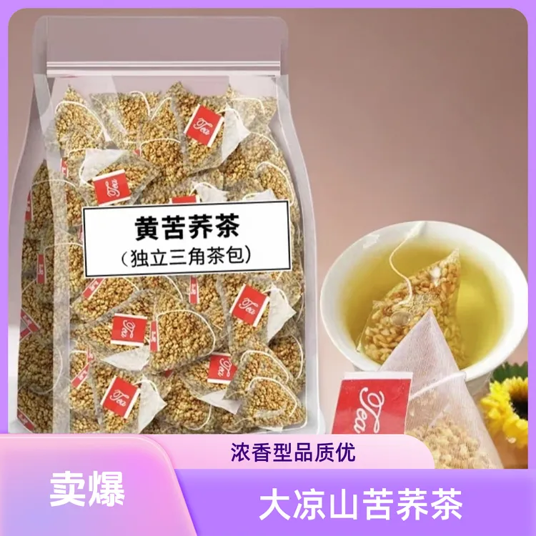 正宗苦荞麦茶包小袋苦荞茶浓香型调脂肪熟茶五十三角便携荞麦饭