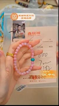未镶嵌玛瑙/玉髓珠宝奇石玛瑙