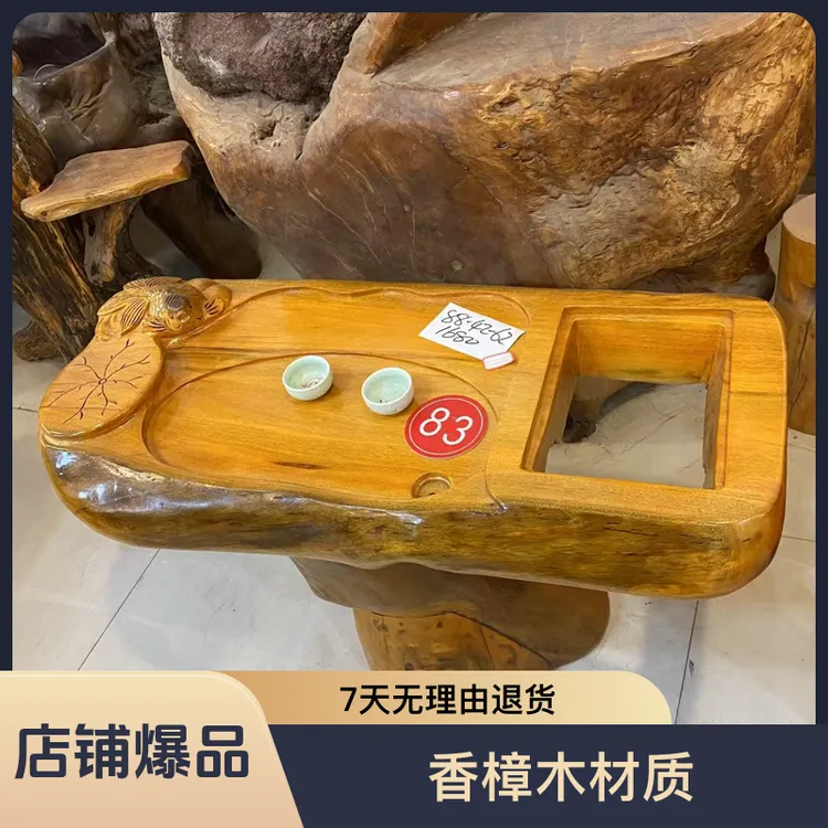88-42-62香樟木根雕茶台实木树根家用茶海客厅阳台用茶几