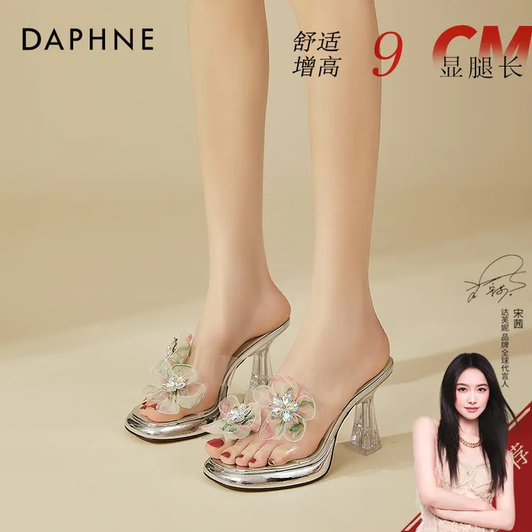 Daphne/达芙妮性感拖鞋女外穿夏2025年新款水晶透明凉拖高跟鞋女
