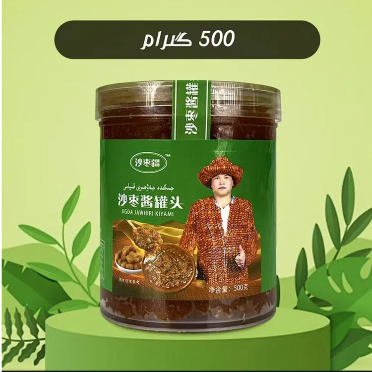 沙枣酱罐头（جىگدە جەۋھەر قىيامى ）