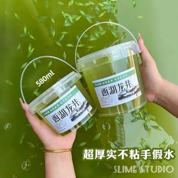 西湖龙井茶假水起泡胶厚实高颜值不粘手便宜玩具仿真液体