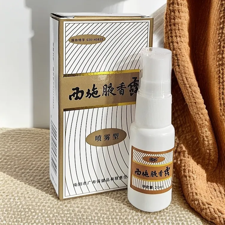 【拍一发三】西施腋香露下多汗腋窝异味持久净味水香体止汗露喷雾女