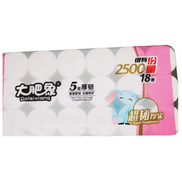 大肥象5层韧卷纸加厚卷筒纸卷家庭装筒纸纸巾厕纸卫生纸18卷大号