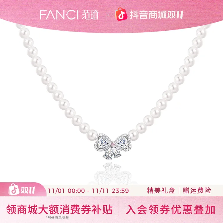 FANCI/范琦 吊坠925银 甜蜜结项链女款气质甜美送女生礼物双十一