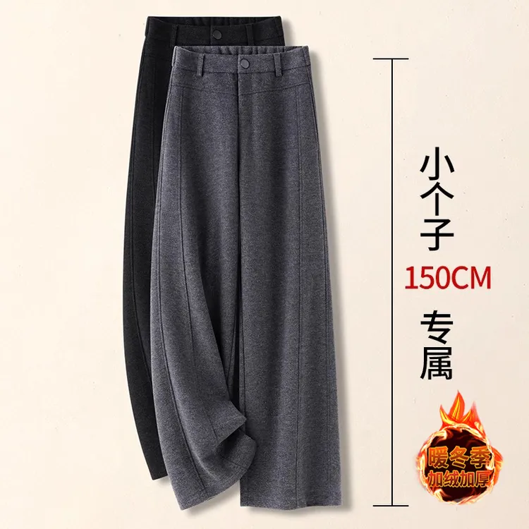 拉夏贝尔灰色羊绒阔腿裤女秋冬季2025新款羊毛呢糯米裤加绒直筒裤