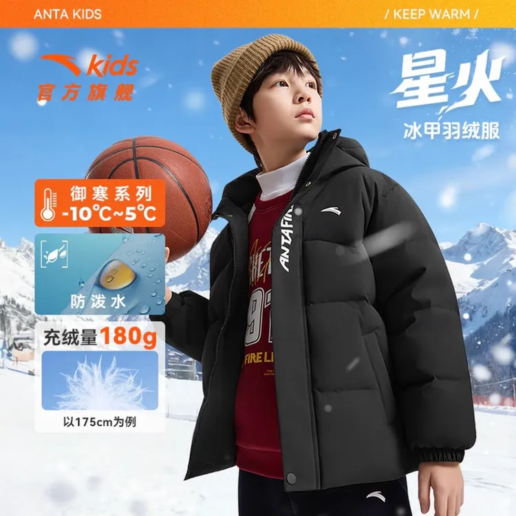 安踏儿童羽绒服2025冬季款舒适保暖男童运动羽绒服外套352541902