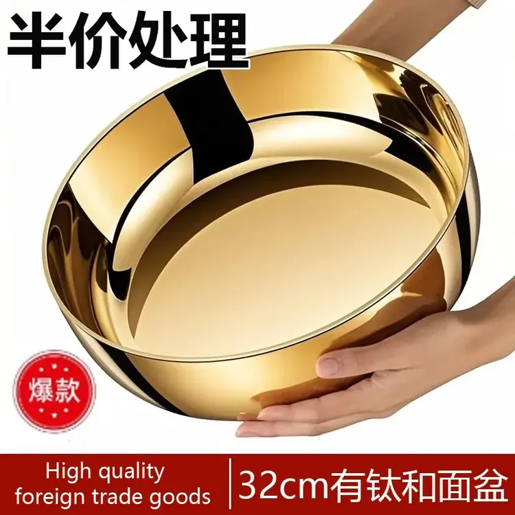 【爆卖】加大加深32CM和面盆不锈钢大容量盆洗菜揉面料理盆