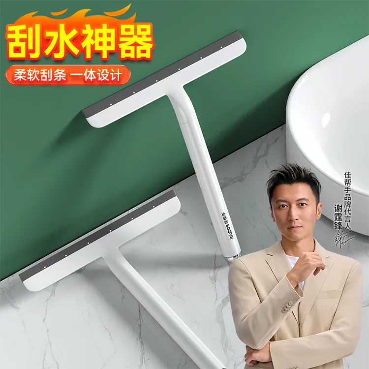 佳帮手刮水神器卫生间擦台面镜子刮水抹布迷你小刮板玻璃清洁工具