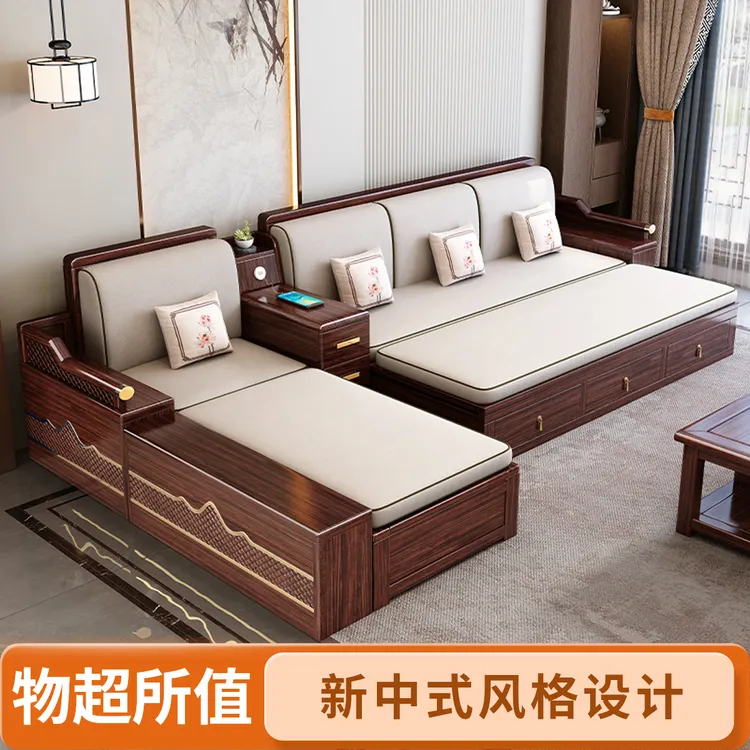 新中式乌金木沙发床高箱储物大小户型客厅冬夏两用储物实木沙发床
