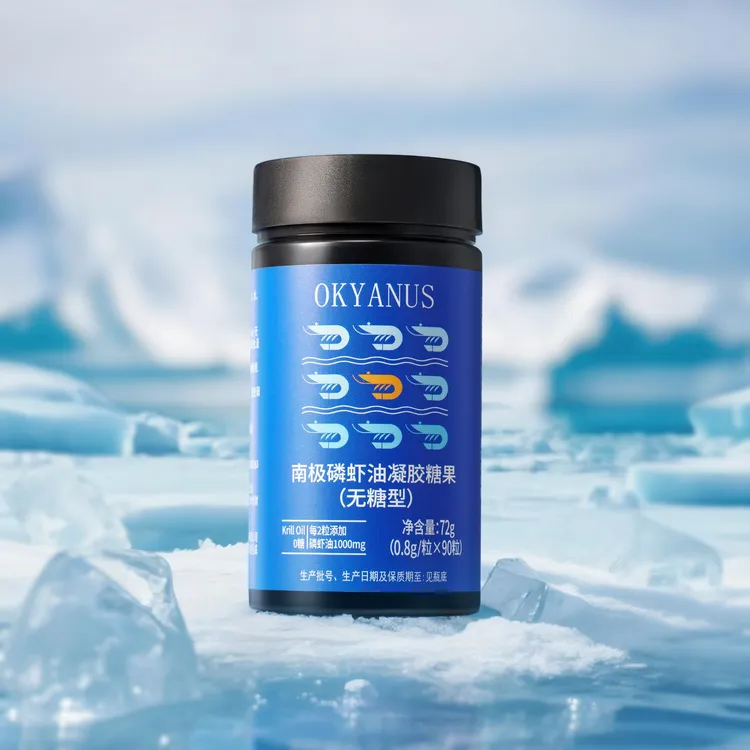OKYANUS南极磷虾油凝胶糖果（无糖型）0.8g/粒*90粒/瓶