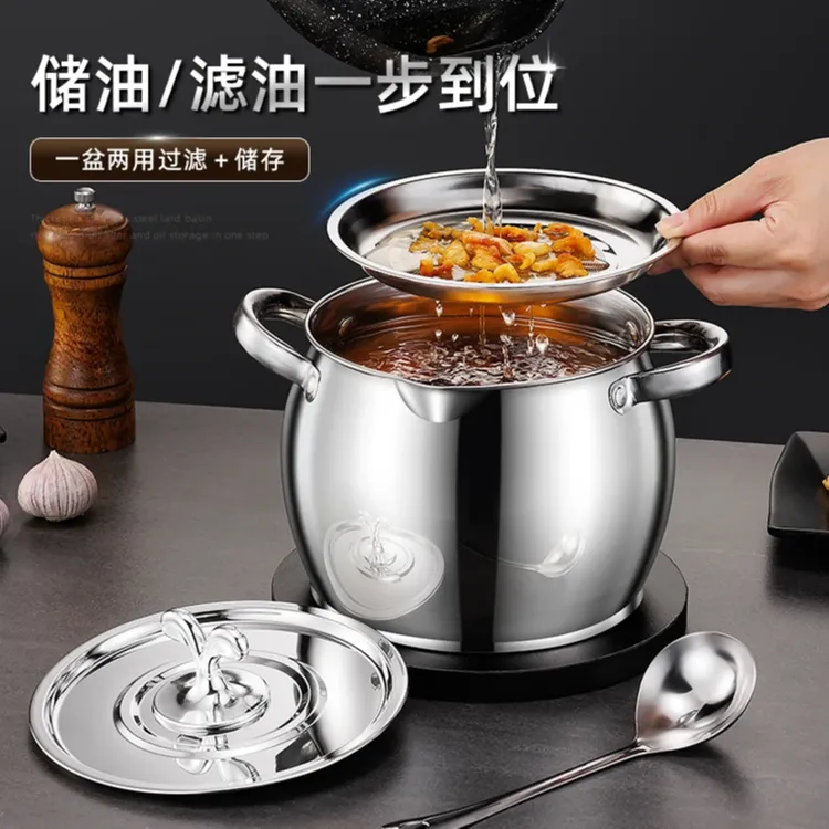 加厚过滤猪油罐带滤网多功能家用储油瓶带盖双耳猪油罐