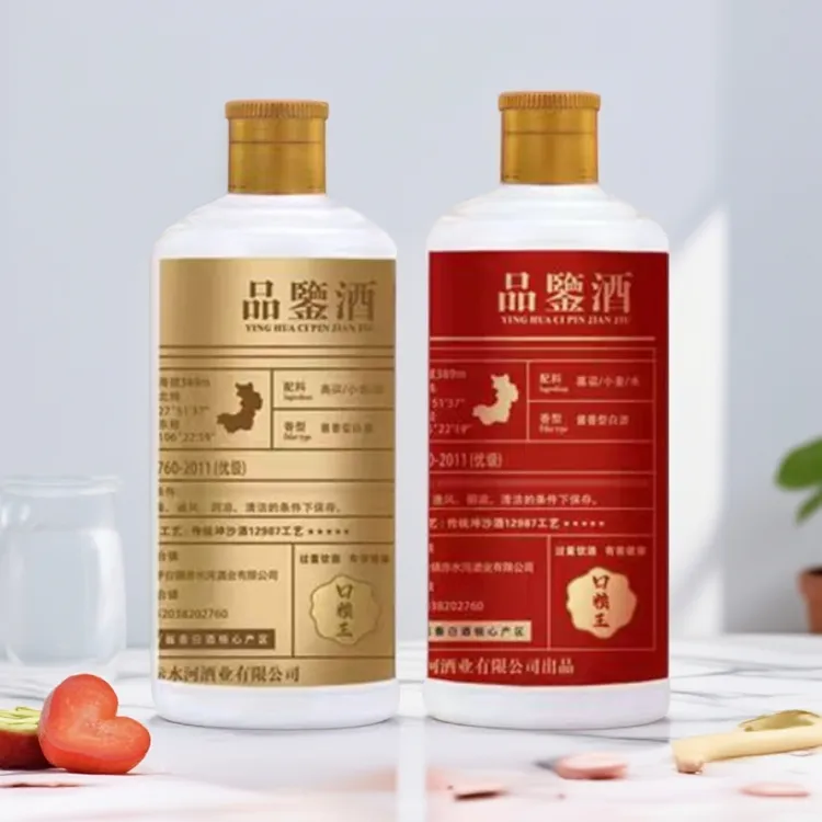 迎花瓷【新粉专享】口粮王酱香型白酒坤沙酒2瓶53%Vol100ml