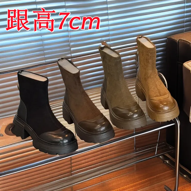 增高7cm小个子秋季高跟短靴女款增高厚底靴百搭弹力瘦瘦靴马丁靴