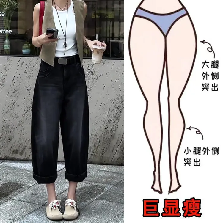 秋冬加绒款美式时尚潮流气质复古遮肉显瘦高腰宽松休闲九分牛仔裤