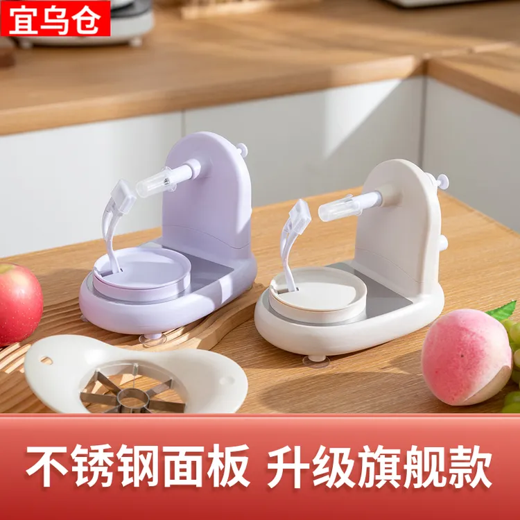 宜乌仓手摇削苹果神器家用快速自动削皮器水果香梨削皮机器刮皮刀