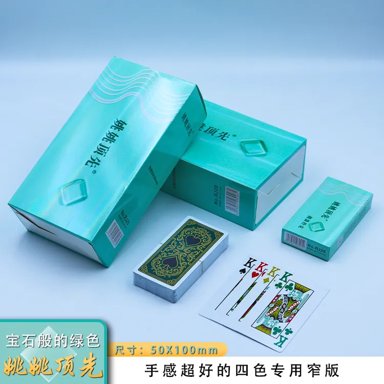 姚姚顶先细长版50*100四色掼蛋手感丝滑加厚蓝芯商品图