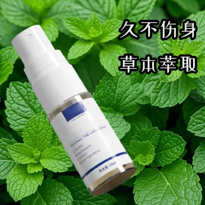 全新升级喷瓶雾化型喷喷瓶子小型A2