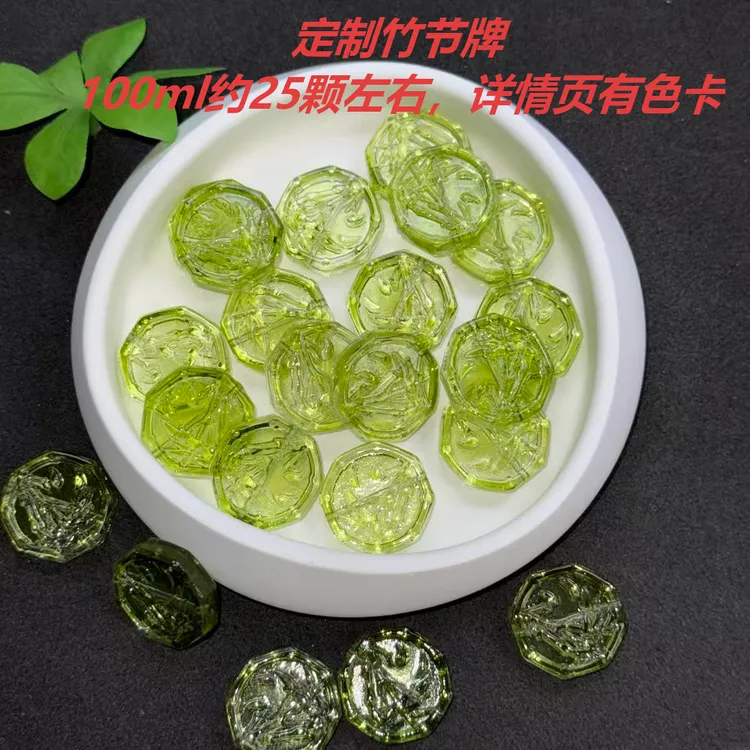 创意DIY手作串珠琉璃配件竹节花牌