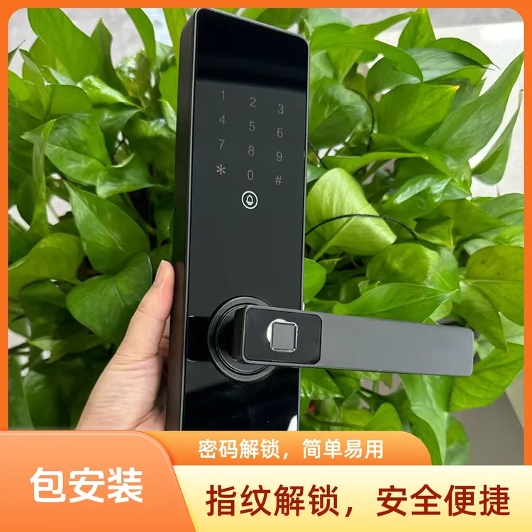 橙柯一握开半自动智能锁密码指纹锁家用智能门锁