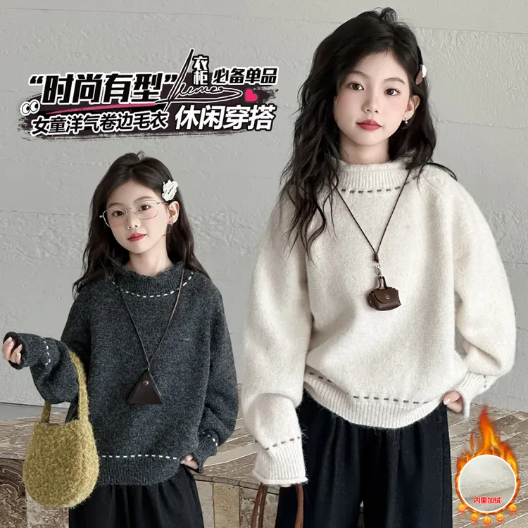 韩版女童毛衣洋气秋冬加绒加厚儿童大童冬季女孩针织打底衫上衣