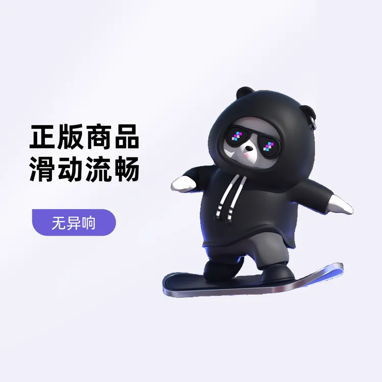 2025新款车载车用滑动动动熊摆件车载中控悬浮创意礼品萌萌哒摆件商品图
