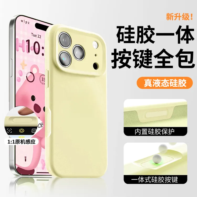 一体式AI拍照按键适用iPhone17pro/16pro硅胶14/13手机壳15promax