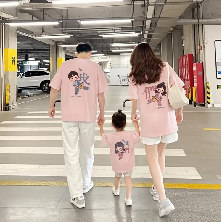 不一样亲子装一家三四口短袖2025新款夏季母女款炸街t恤高级感
