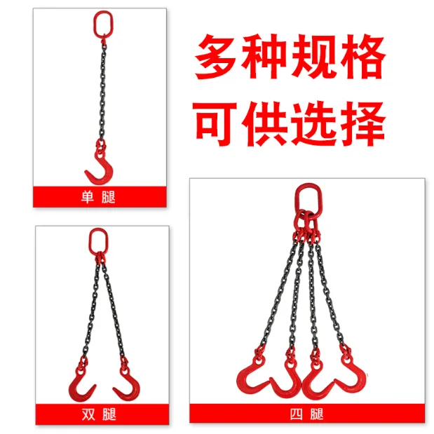 双腿/双支吊钩吊链索具多钩吊链挂钩G80锰钢链条