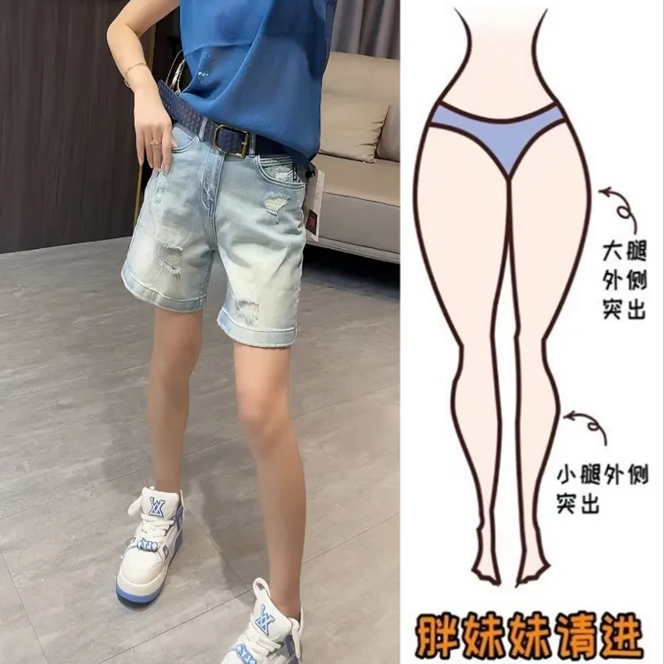 Aimeerosa/艾洛莎洋气百搭破洞牛仔短裤女夏季新款时尚韩版直筒裤