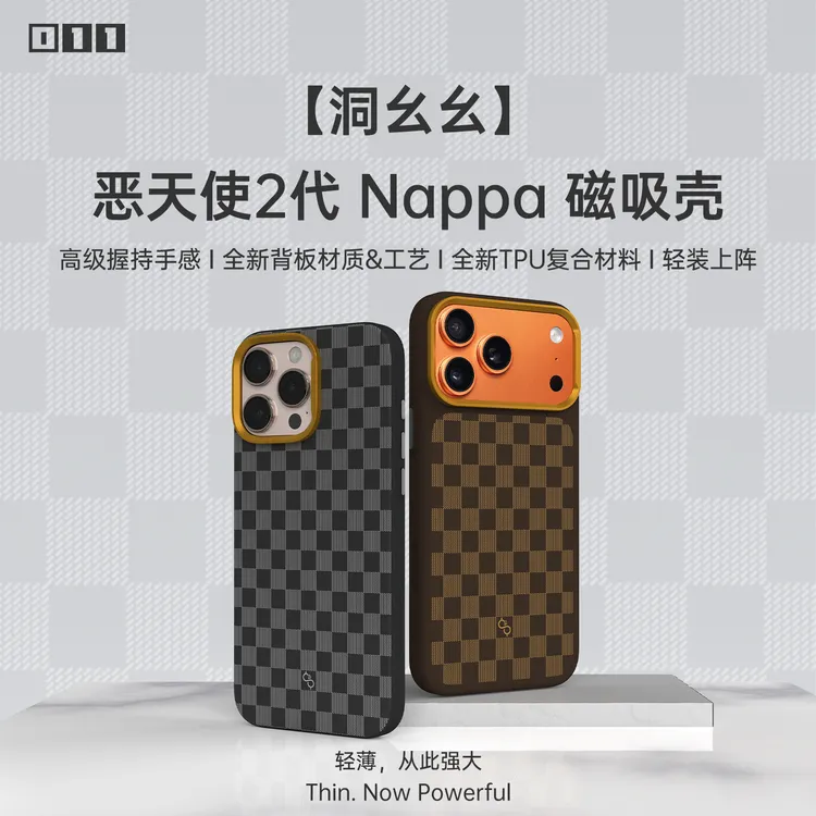 适用OPPOFindX8U，iQOO15，一加15轻薄IMD磁吸手机壳软边趣装备原创